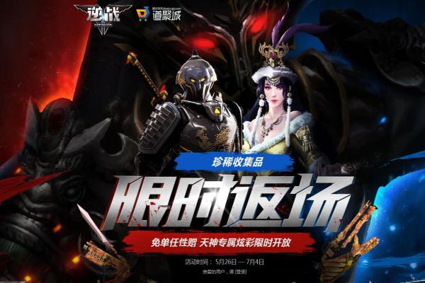 FF14战士的常用宏与技能设置技巧(图1)